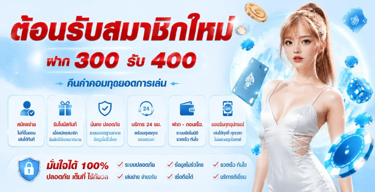 โปรโมชั่น xslotpg