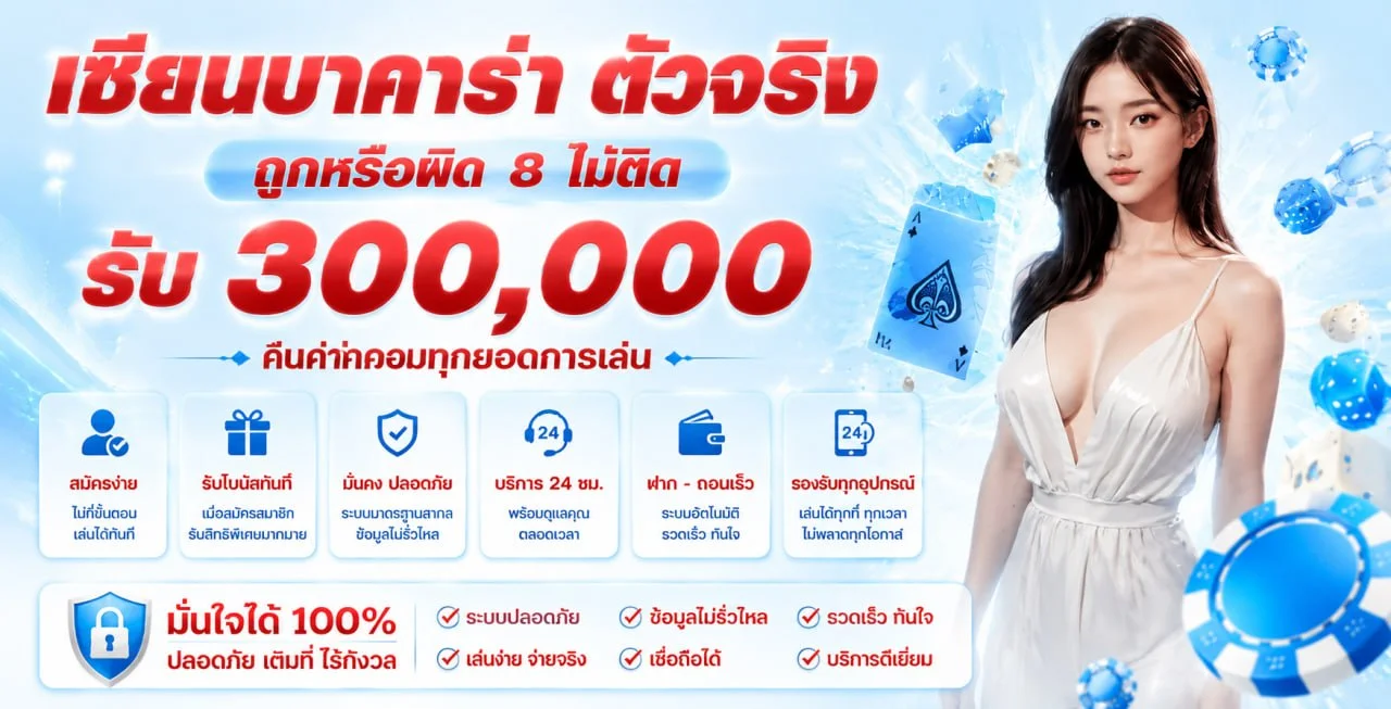 โปรโมชั่น xslotpg