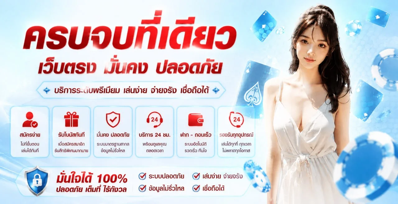 เกมสล็อต PG Soft ยอดนิยมบน XSLOTPG