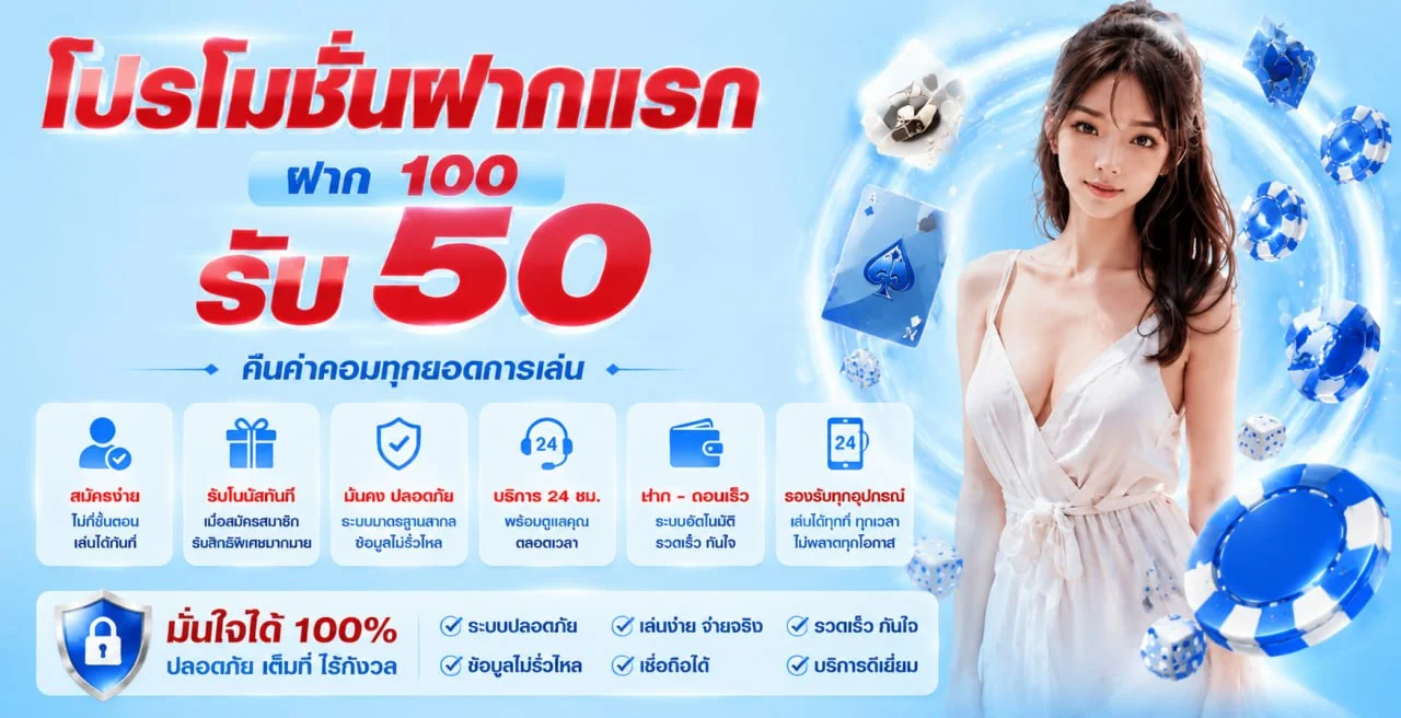 XSLOTPG สล็อต PG เว็บตรง แบนเนอร์หน้าแรก
